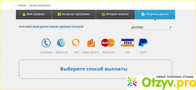 Cash4brands.ru фото4