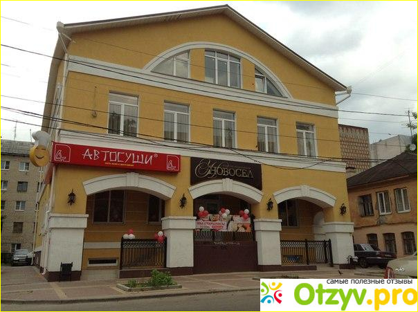 Отзыв о Автосуши калуга