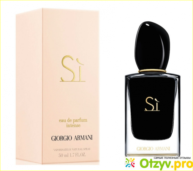 Отзыв о Парфюмированная вода Giorgio Armani Si Intense