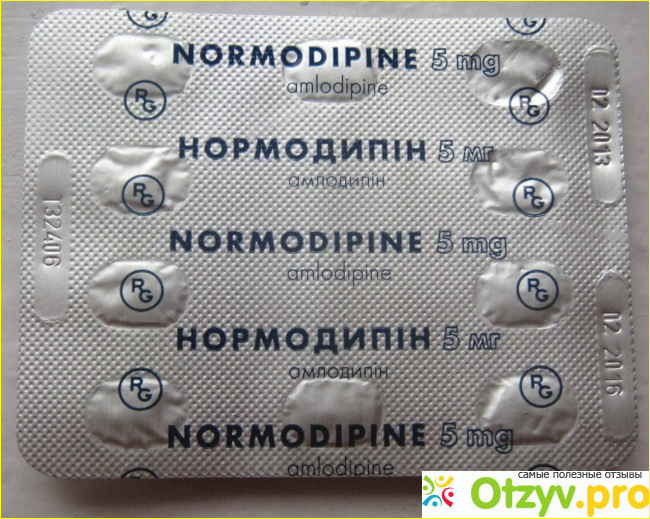 Отзыв о Нормодипин