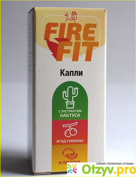 Где можно капли для похудения Fire Fit купить