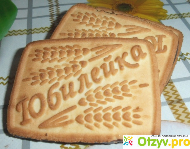 Печенье с шоколадной глазурью Уральские кондитеры Юбилейка фото2