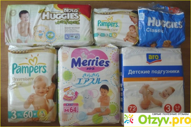 Отзыв о Подгузники лучшие