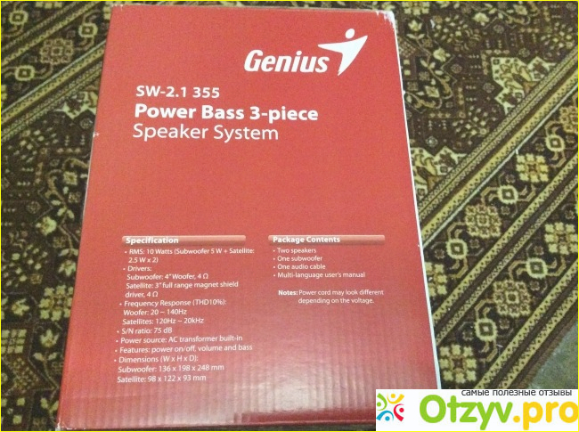Колонки Genius SW-2.1 355 Power Bass 3-piece Speaker System фото3