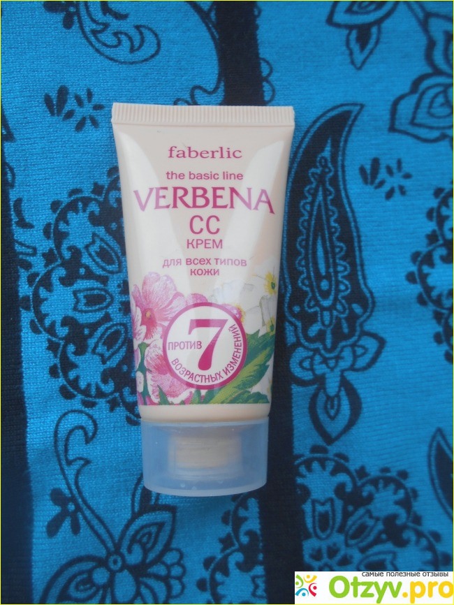 Отзыв о CC крем Faberlic Verbena для всех типов кожи