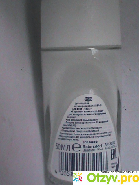Антиперспирант Nivea Эффект пудры фото1