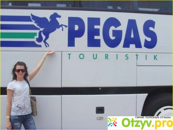 Отзыв о Пегас туристик Pegas Touristik