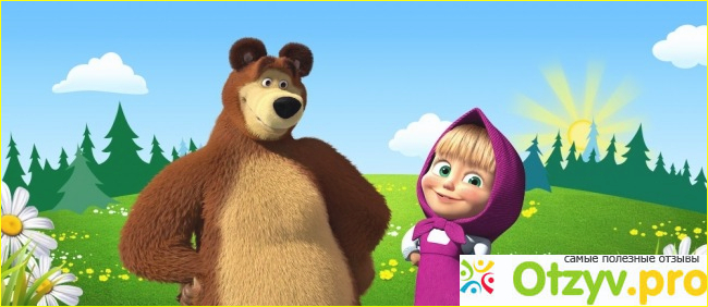 Отзыв о Маша и медведь мультфильм