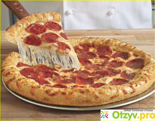 Отзыв о Domino pizza