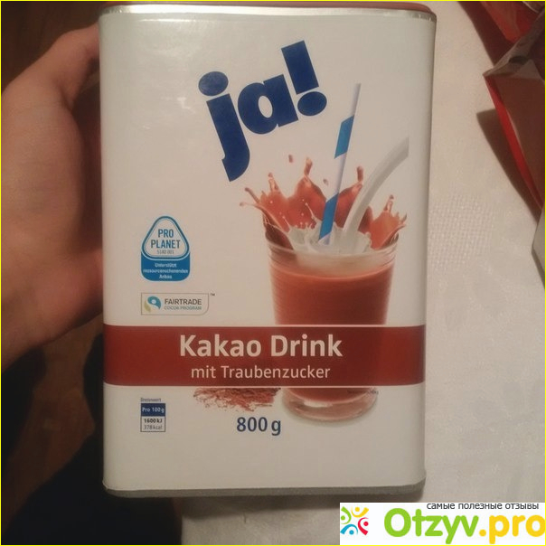 Пойду попью моего любимого напитка! :)
