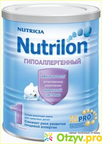 Отзыв о Nutrilon Гипоаллергенный 1 (Нутрилон)