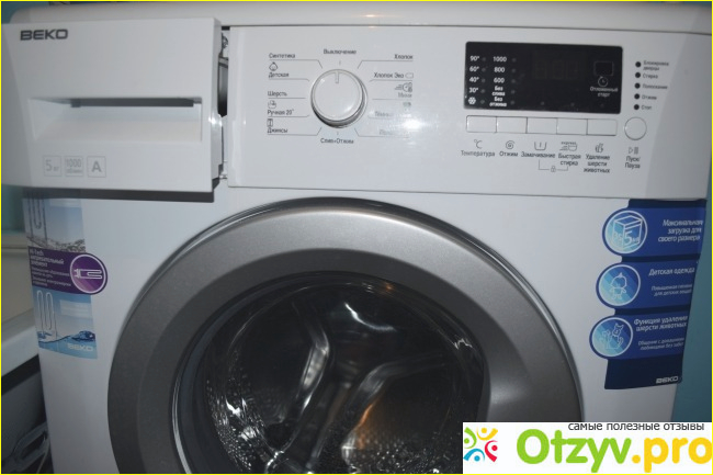 Отзыв о Стиральная машина Beko WKB 51031 PTMA