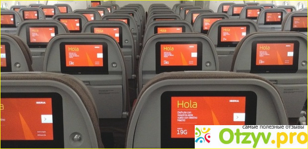 Iberia официальный сайт фото1