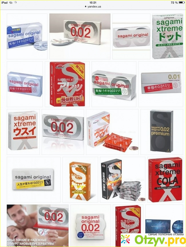 Отзыв о Презервативы sagami