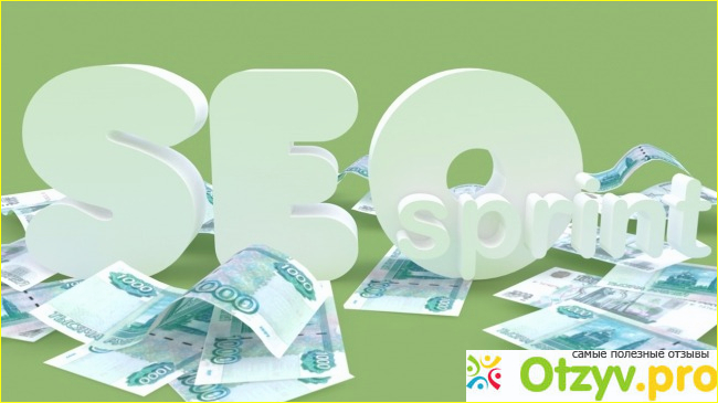 Отзыв о Сайт www.seosprint.net