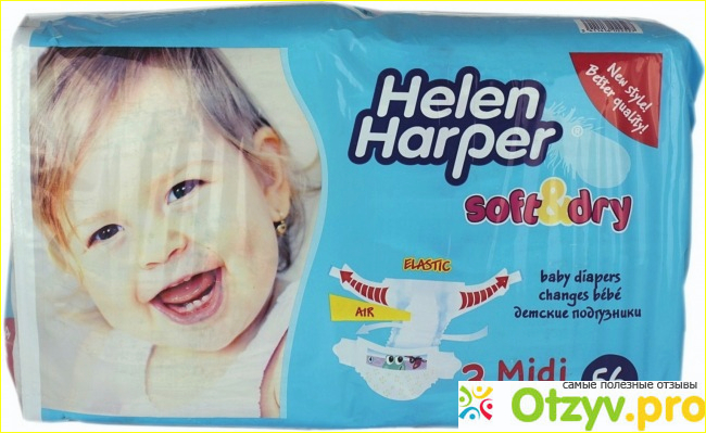 Отзыв о Helen Harper Soft & Dry