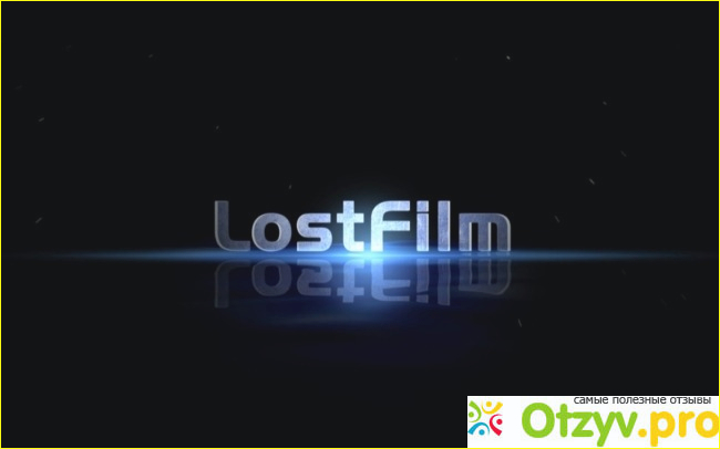 Отзыв о LostFilm.TV - торрент-трекер фильмов и сериалов