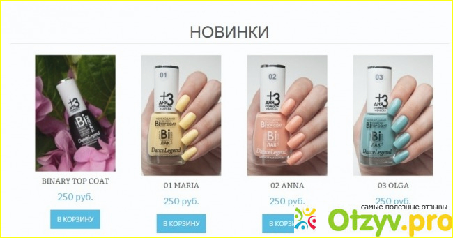 Дансе легенд официальный сайт фото2