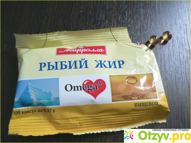 Рыбий жир Мирролла в капсулах с облепихой, пшеницей и шиповником фото1