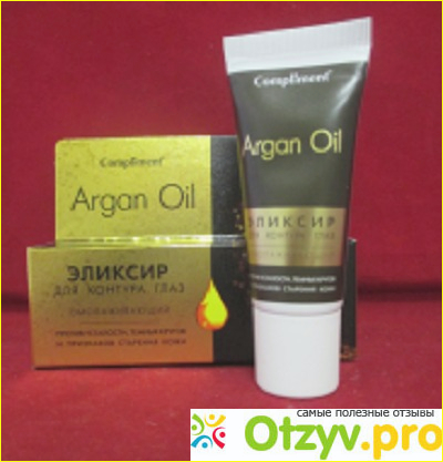 Отзыв о Омолаживающий эликсир для контура глаз Compliment Argan Oil