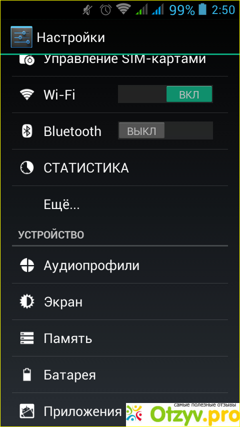 Отзыв о Android