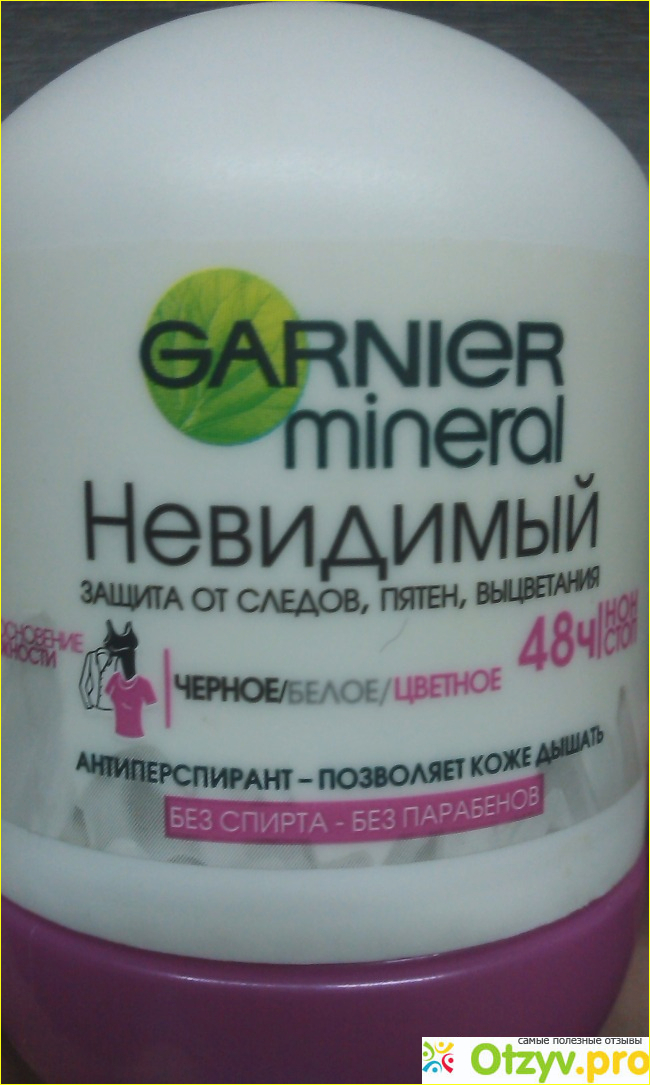 Отзыв о Дезодорант Garnier Mineral шариковый Невидимый