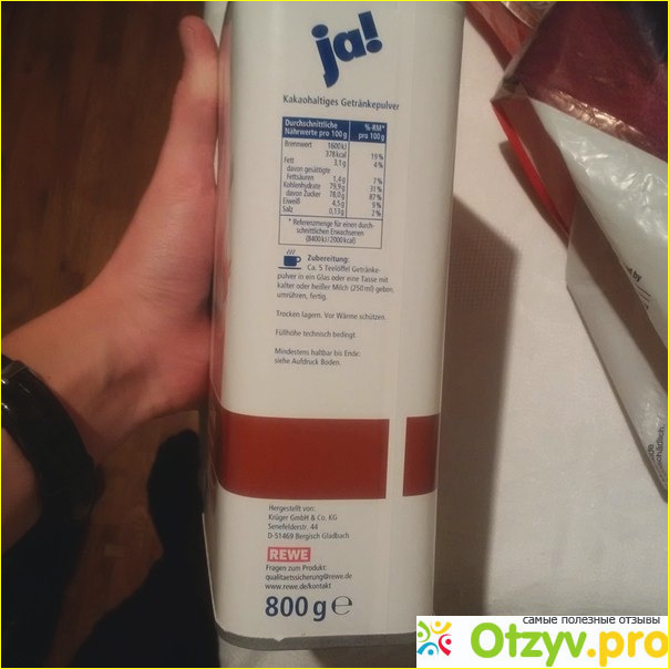 Вообщем советую вам какао Drink Ja. 
