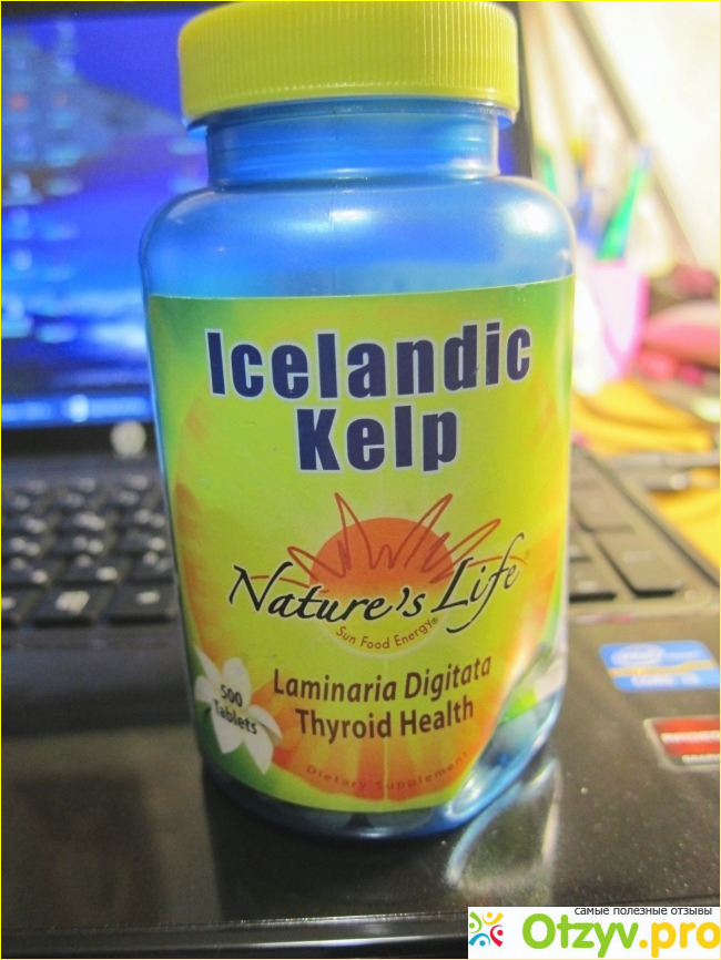 Исландская ламинария, 500 таблеток фото2