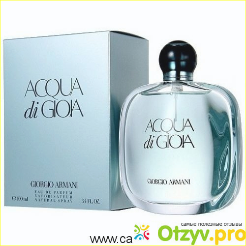 Отзыв о Giorgio armani парфюмерия