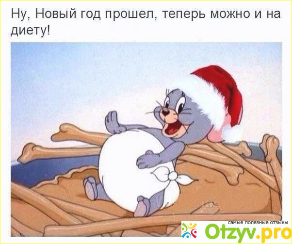 Отзыв о Картофельный разгрузочный день