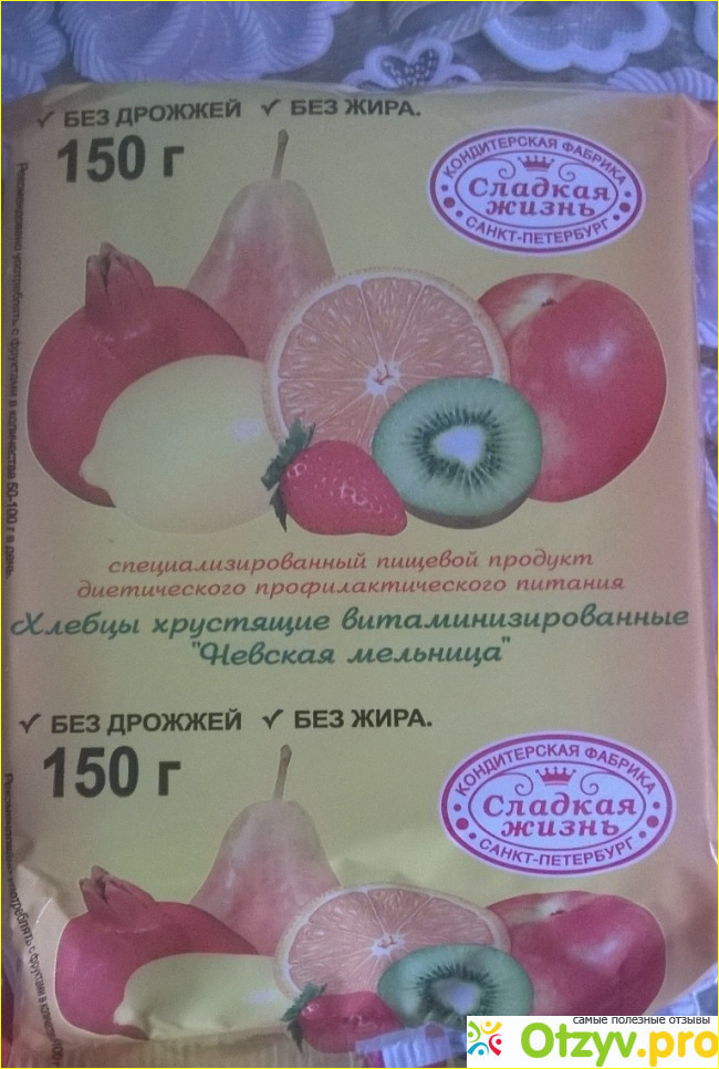 Отзыв о Хлебцы "Невская мельница"