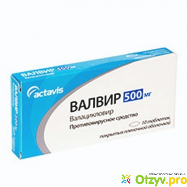 Валвир при герпесе. Валвир. Противовирусные препараты при герпесе. Валвир 500. Капли противовирусные от герпеса.