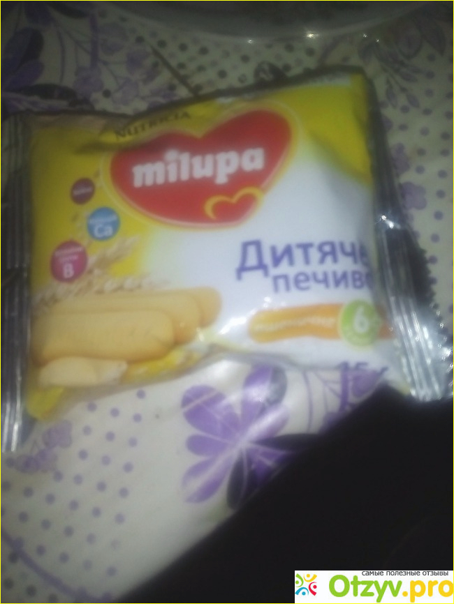 Отзыв о Детское печенье Milupa