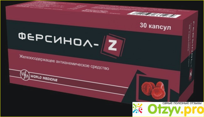 ТАБЛЕТКИ ДЛЯ ПОДНЯТИЯ ГЕМОГЛОБИНА отзывы врачей отрицательные и ...