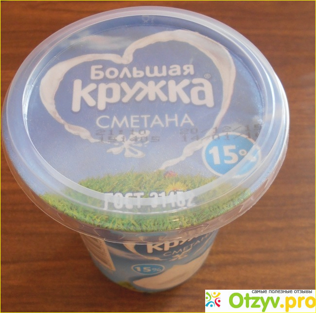 Сметана Большая кружка 15% фото1