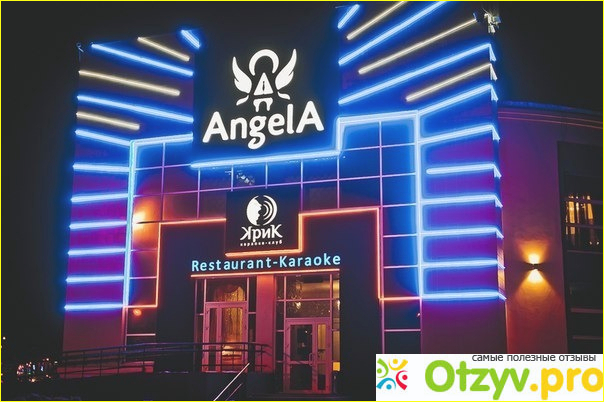 Отзыв о AngelA