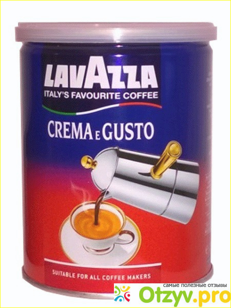 Молотый кофе lavazza фото2