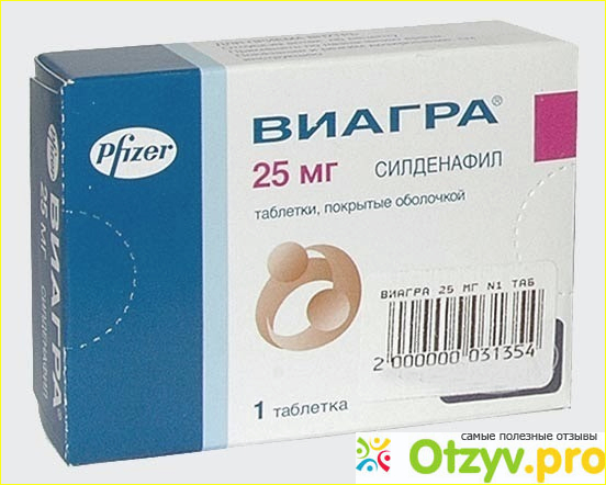 Какую Таблетка Помогает Продлить Секс