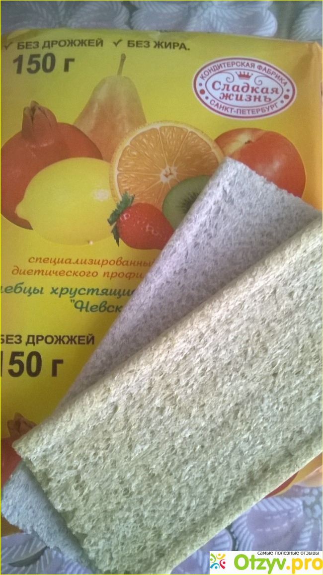 Хлебцы "Невская мельница" фото1