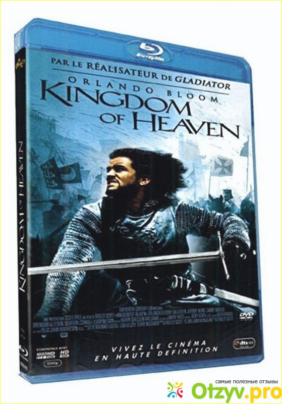 Отзыв о Царство небесное / Kingdom of Heaven