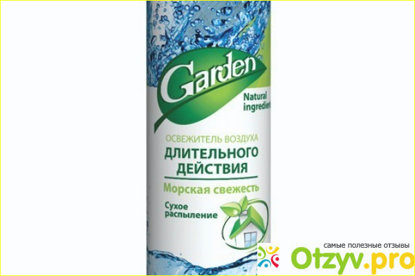 Отзыв о Освежители воздуха Garden