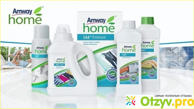 Отзыв о Чистящие средства amway