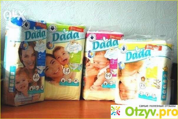 Отзыв о Подгузники Да- да производитель Польша