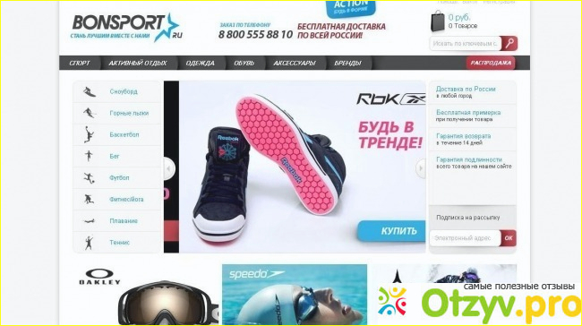 Recenze Bonsport ru