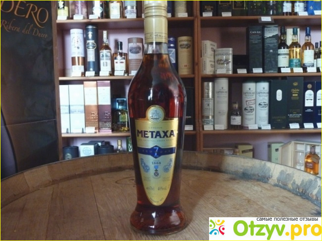 Отзыв о Metaxa