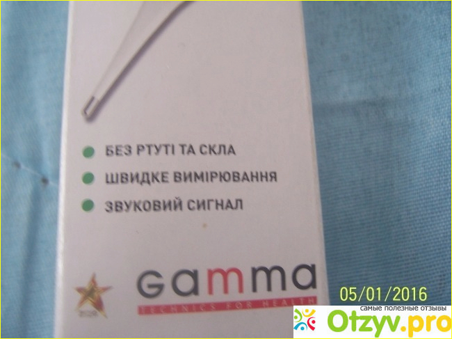 Электроный термометр Gamma T-50 фото1