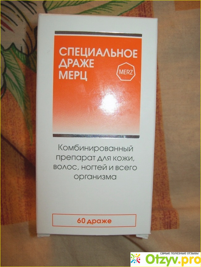 Отзыв о Специальное драже Мерц Анти-Эйдж