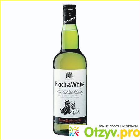 Отзыв о Виски black white