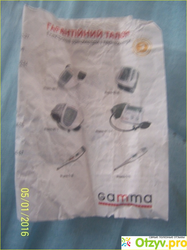 Электроный термометр Gamma T-50 фото4