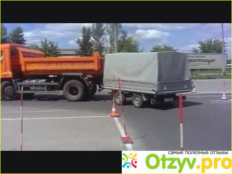 Отзыв о Обучение на категорию е